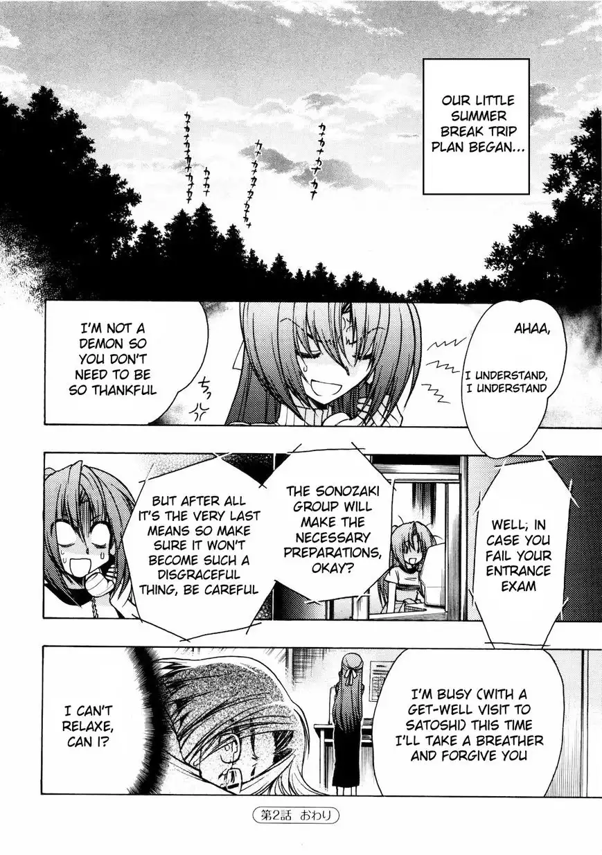 Higurashi no Naku Koro ni - Kataribanashi-hen Chapter 2 25